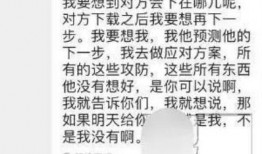 网红大瓜小说免费阅读