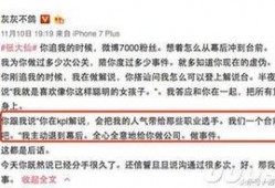 独家爆料被告,揭秘被告惊人内幕！